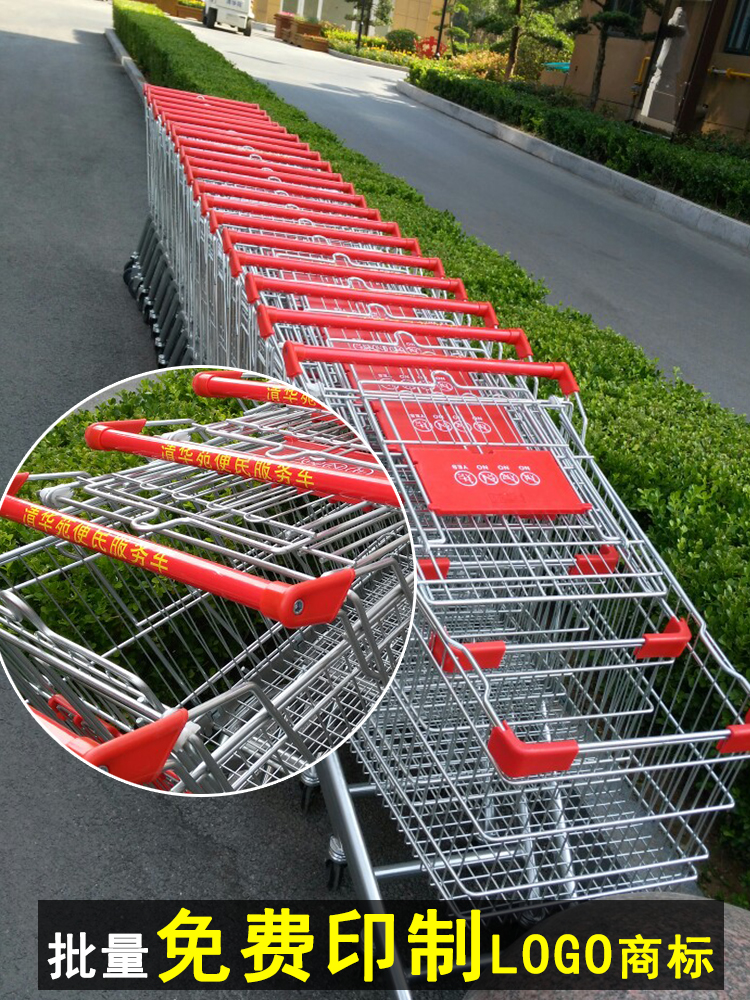 卓维超市购物车家用买菜商场手推车购物理货便利店物业带坐小推车