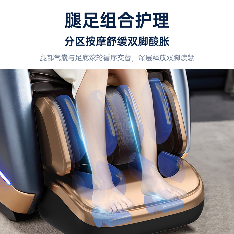 奥克斯头等舱4D按摩椅家用全自动全身多功能智能十大品牌沙发椅
