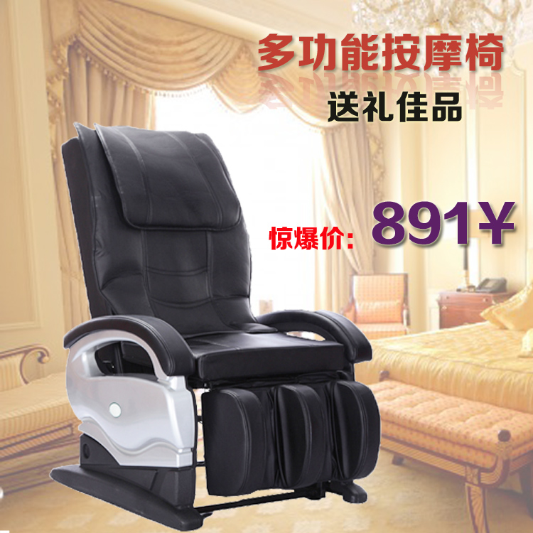 特价包邮颈椎腰椎平躺多功能小型按摩椅家用滚动式中老年电动机器