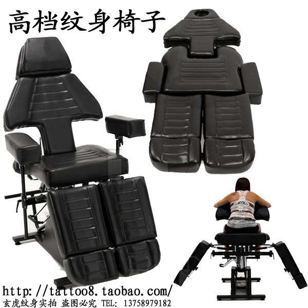 纹身椅多功能文身床器材按摩美容院针灸躺椅手臂托腿架沙发支架