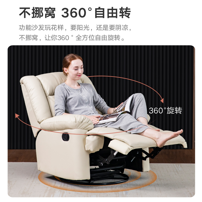 头等太空沙发舱单人可躺椅真皮电动多功能客厅懒人按摩美甲科技布