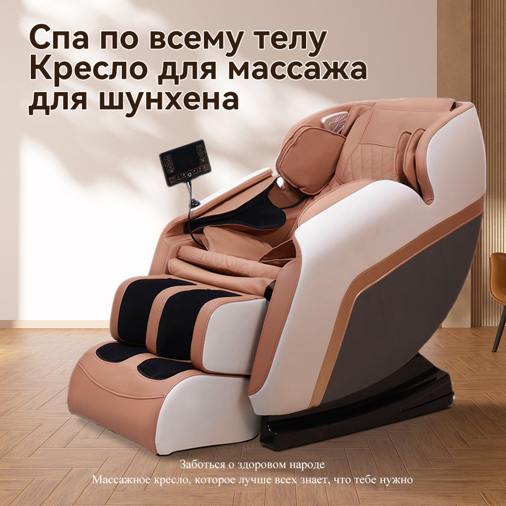 俄罗斯跨境按摩椅跨境智能电动按摩椅电动多功能太空舱全身按摩器