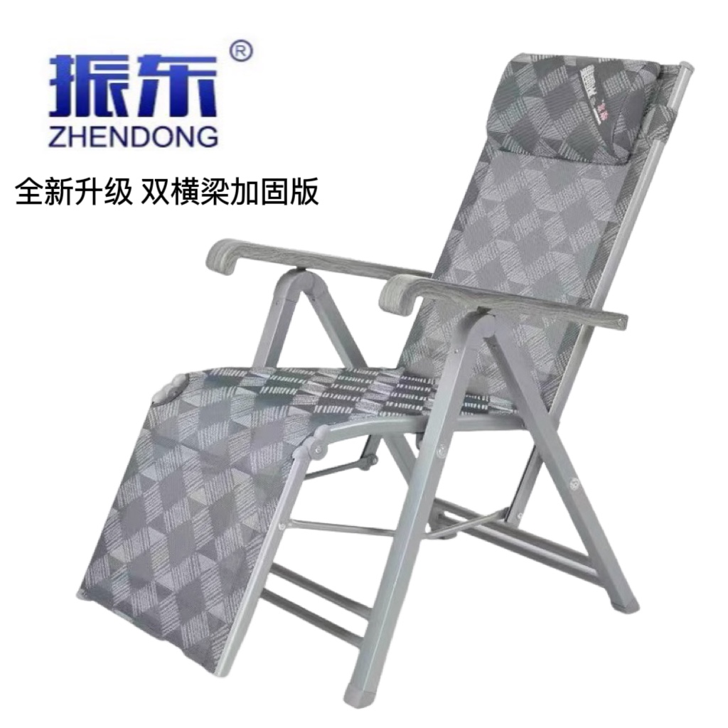 振东折叠椅躺椅加厚可调节午睡椅加厚型 新款平躺三折午休办公椅
