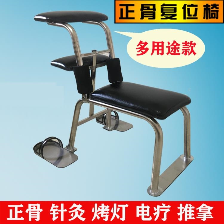 正骨复位椅中医专用整脊腰椎复位颈椎整骨凳推拿按摩牵引椅老虎凳