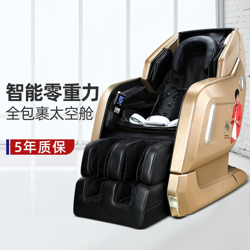 凯仕乐S89零重力多功能家用全身式全包裹太空舱腰背部电动按摩椅